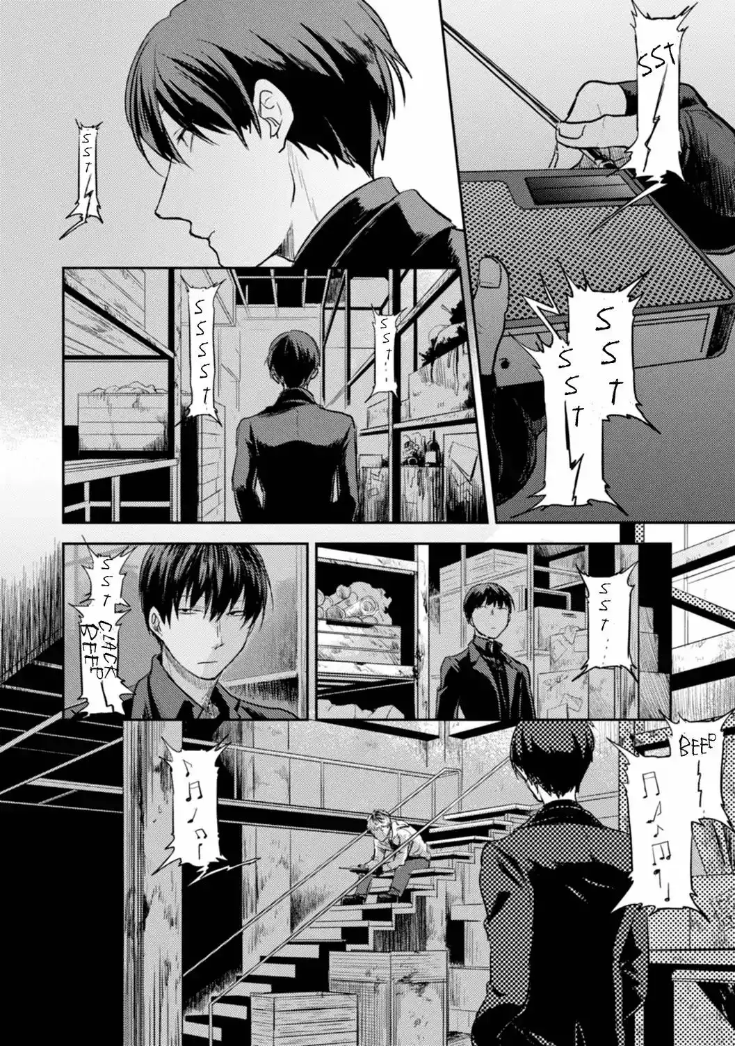 Koroshi Ai Chapter 12 25